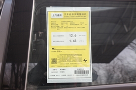 2022款雪佛兰畅巡