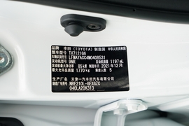   2021款丰田卡罗拉 1.2T S-CVT 旗舰版