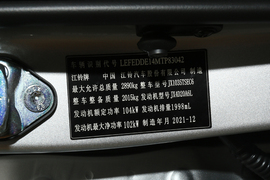 2022款江铃域虎7