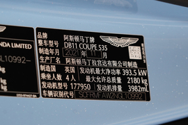 汽车铭牌