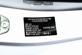 2022款长安UNI-T