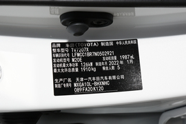 2022款丰田卡罗拉锐放
