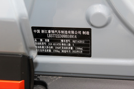 2022款吉利帝豪S