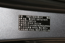   2021款奇瑞瑞虎7 PLUS 鲲鹏版 1.6TGDI DCT尊贵型