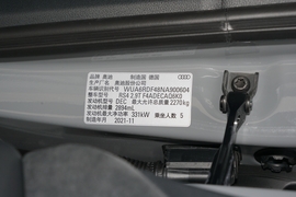 2022款奥迪