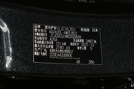 2022款雷克萨斯NX