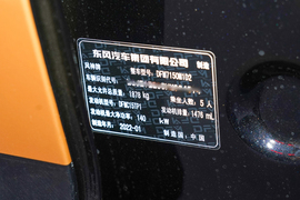 2021款东风风神奕炫MAX