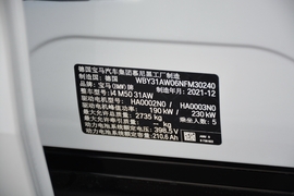 2022款宝马i4