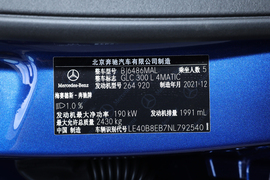 2022款奔驰GLC