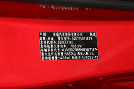 2022款奇瑞瑞虎7