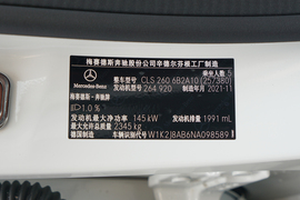 2022款奔驰CLS