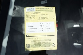 2022款长安UNI-K新能源