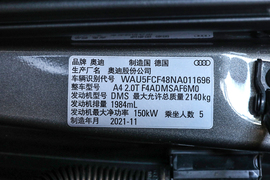 2022款奥迪A4