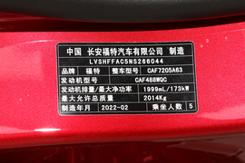 2022款福特蒙迪欧