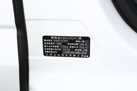 2022款斯柯达明锐