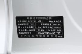 2022款斯柯达昕锐