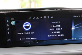 长安福特新一代蒙迪欧