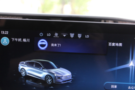 长安福特新一代蒙迪欧