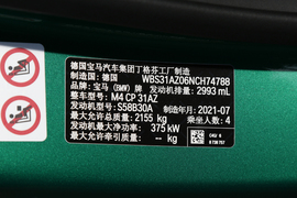 2021款宝马M4