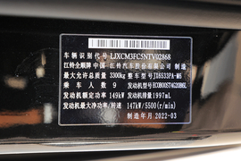 2021款福特全顺