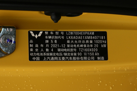 2022款五菱宏光MINIEV