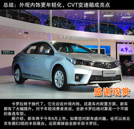 更年轻时尚