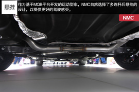 大众NMC概念车北京车展实拍