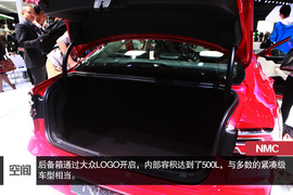 大众NMC概念车北京车展实拍