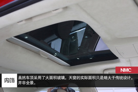 大众NMC概念车北京车展实拍