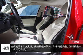 大众NMC概念车北京车展实拍