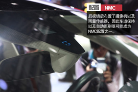 大众NMC概念车北京车展实拍