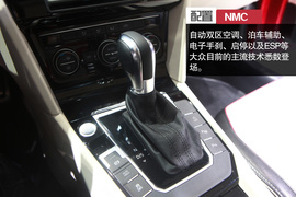 大众NMC概念车北京车展实拍