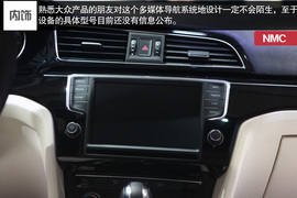 大众NMC概念车北京车展实拍