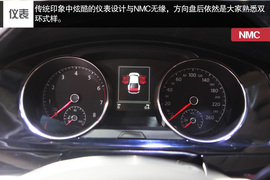 大众NMC概念车北京车展实拍