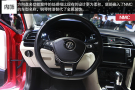大众NMC概念车北京车展实拍