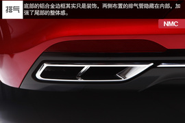 大众NMC概念车北京车展实拍