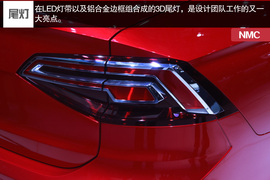 大众NMC概念车北京车展实拍