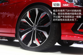 大众NMC概念车北京车展实拍