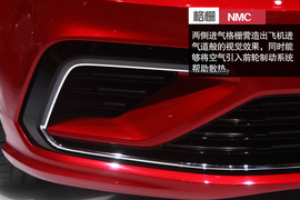 大众NMC概念车北京车展实拍