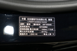 2022款福特蒙迪欧