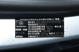 2022款奔驰EQS