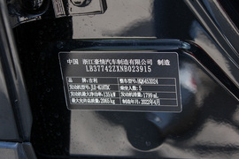 2022款吉利博越