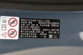 2021款宝马840i