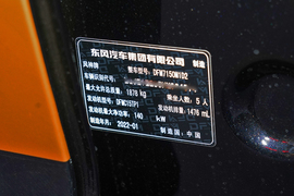 2021款东风风神奕炫MAX