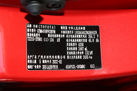 2021款丰田威兰达新能源