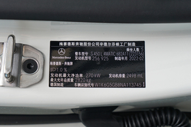 2022款奔驰S