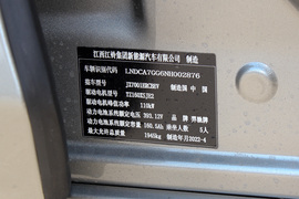 2022款雷诺江铃羿