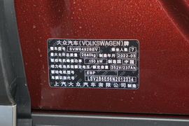 2022款大众ID.6