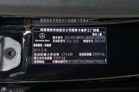 2022款奔驰GLS