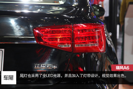 瑞风A6北京车展实拍解析